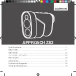 Preview for 1 page of Garmin Approach Z82 Quick Start Manual