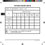 Preview for 35 page of Garmin Approach Z82 Quick Start Manual