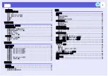 Preview for 3 page of Garmin EMP-83/822 User Manual