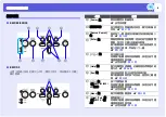 Preview for 8 page of Garmin EMP-83/822 User Manual