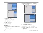 Preview for 72 page of Garmin GPSMAP 2008 Owner'S Manual