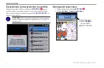 Предварительный просмотр 8 страницы Garmin GPSMAP 400 series Manual