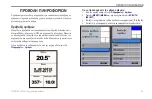 Предварительный просмотр 31 страницы Garmin GPSMAP 400 series Manual