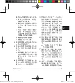 Preview for 49 page of Garmin MARQ AVIATOR Quick Start Manual