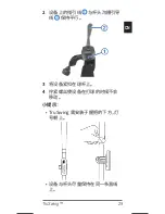 Preview for 30 page of Garmin TruSwing Quick Start Manual