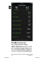 Preview for 35 page of Garmin TruSwing Quick Start Manual