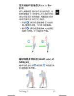 Preview for 38 page of Garmin TruSwing Quick Start Manual