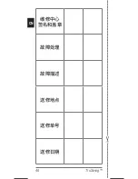 Preview for 47 page of Garmin TruSwing Quick Start Manual