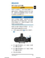 Preview for 58 page of Garmin TruSwing Quick Start Manual