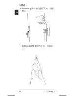 Preview for 61 page of Garmin TruSwing Quick Start Manual