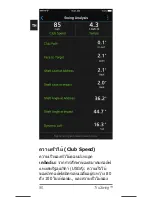 Preview for 91 page of Garmin TruSwing Quick Start Manual