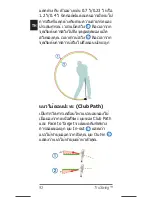 Preview for 93 page of Garmin TruSwing Quick Start Manual