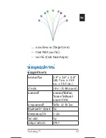 Preview for 98 page of Garmin TruSwing Quick Start Manual