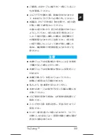 Preview for 170 page of Garmin TruSwing Quick Start Manual