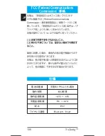 Preview for 199 page of Garmin TruSwing Quick Start Manual