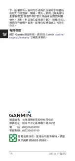 Предварительный просмотр 18 страницы Garmin Varia RTL515 Quick Start Manual