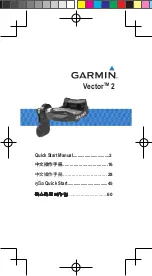 Garmin Vector 2 Quick Start Manual предпросмотр