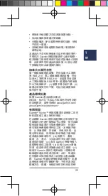 Preview for 25 page of Garmin Vector 2 Quick Start Manual