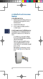 Preview for 46 page of Garmin Vector 2 Quick Start Manual