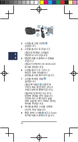 Preview for 62 page of Garmin Vector 2 Quick Start Manual