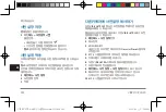 Preview for 293 page of Garmin VIRB Ultra 30 Quick Start Manual