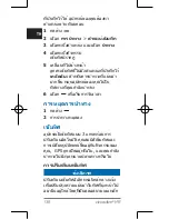 Preview for 139 page of Garmin vivoactive HR Owners Man