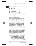 Preview for 143 page of Garmin vivoactive HR Owners Man