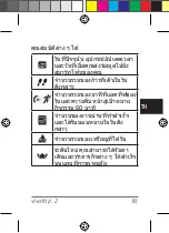 Preview for 83 page of Garmin VIVOFIT JR. 2 Owner'S Manual