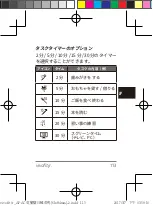 Preview for 114 page of Garmin VIVOFIT JR. Owner'S Manual