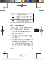 Preview for 142 page of Garmin VIVOFIT JR. Owner'S Manual