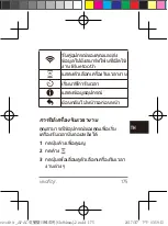 Preview for 176 page of Garmin VIVOFIT JR. Owner'S Manual