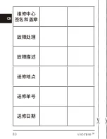 Preview for 81 page of Garmin vivomove Owner'S Manual