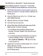 Preview for 99 page of Garmin vivomove Owner'S Manual