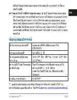 Preview for 106 page of Garmin vivomove Owner'S Manual