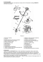 Предварительный просмотр 8 страницы Gartner BCG-3014 Instruction Manual