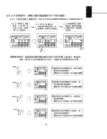 Preview for 9 page of Garudan HVP- 60 SERIES Operation Manual