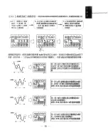 Preview for 10 page of Garudan HVP- 60 SERIES Operation Manual