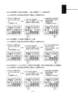 Preview for 11 page of Garudan HVP- 60 SERIES Operation Manual