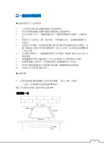 Preview for 16 page of Garwoods EC-1288 Installation & Operating Instructions Manual