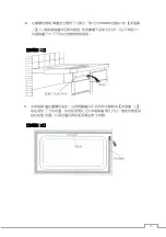 Preview for 16 page of Garwoods EC-2072 Installation & Operating Instructions Manual