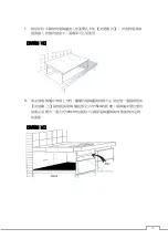 Preview for 17 page of Garwoods EC-2072 Installation & Operating Instructions Manual