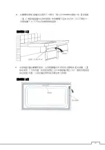 Предварительный просмотр 17 страницы Garwoods EC-2966 Installation & Operating Instructions Manual