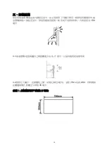 Preview for 14 page of Garwoods HT-2750G Installation & Operation Manual