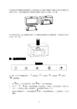 Preview for 15 page of Garwoods HT-2750G Installation & Operation Manual