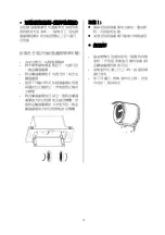 Preview for 18 page of Garwoods HT-2750G Installation & Operation Manual