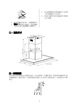 Preview for 14 page of Garwoods HT-3562SG Installation & Operation Manual