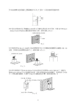 Preview for 15 page of Garwoods HT-3562SG Installation & Operation Manual