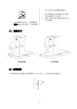 Preview for 16 page of Garwoods HT-50900S Installation & Operation Manual