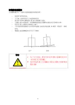 Preview for 18 page of Garwoods HT-50900S Installation & Operation Manual