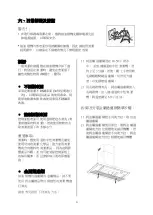 Preview for 21 page of Garwoods HT-50900S Installation & Operation Manual